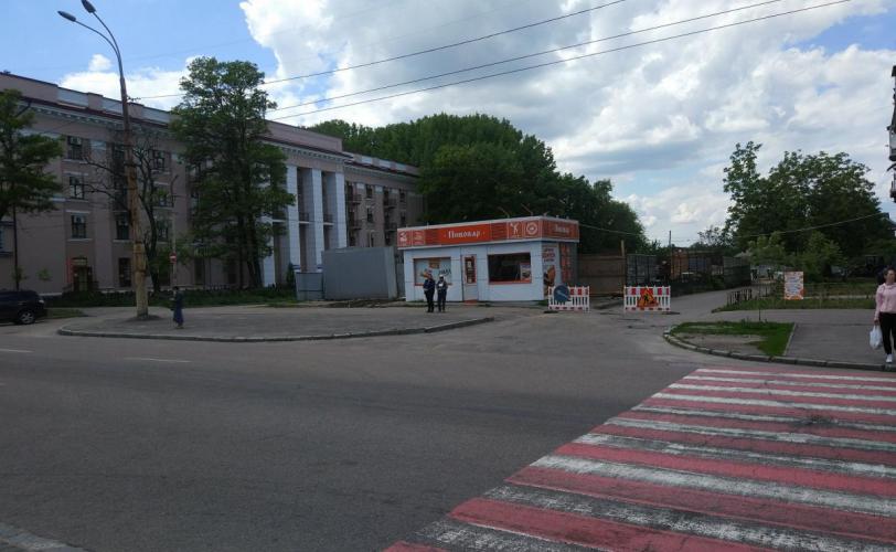 рынок