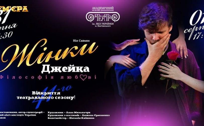 постер