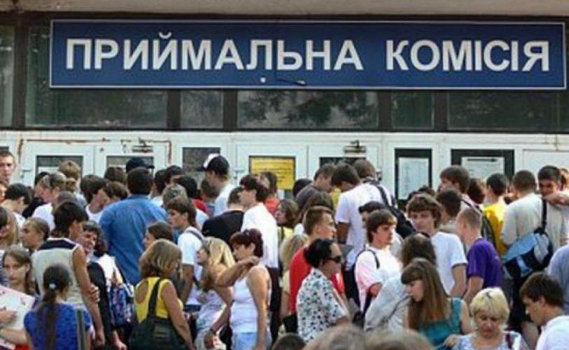 абитуриенты