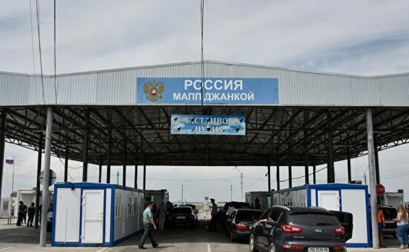 граница