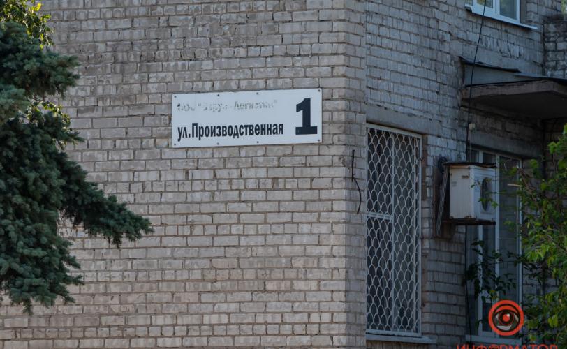 пожар