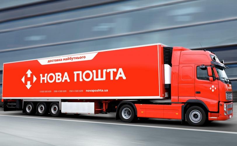 Новая почта