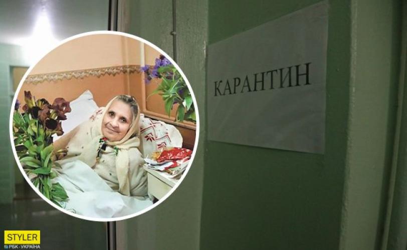 старушка