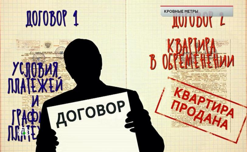 риелторы