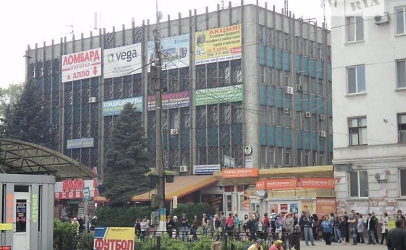 дом быта