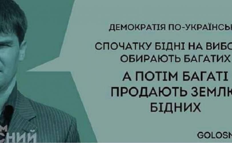 Голосной