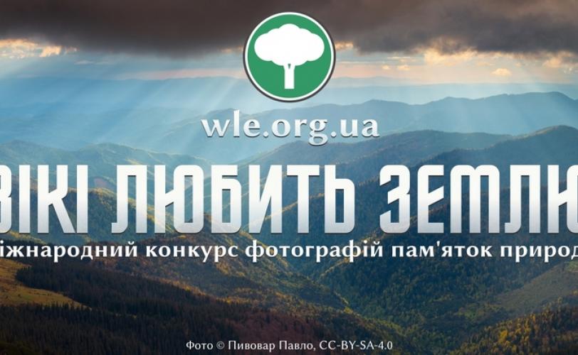 конкурс