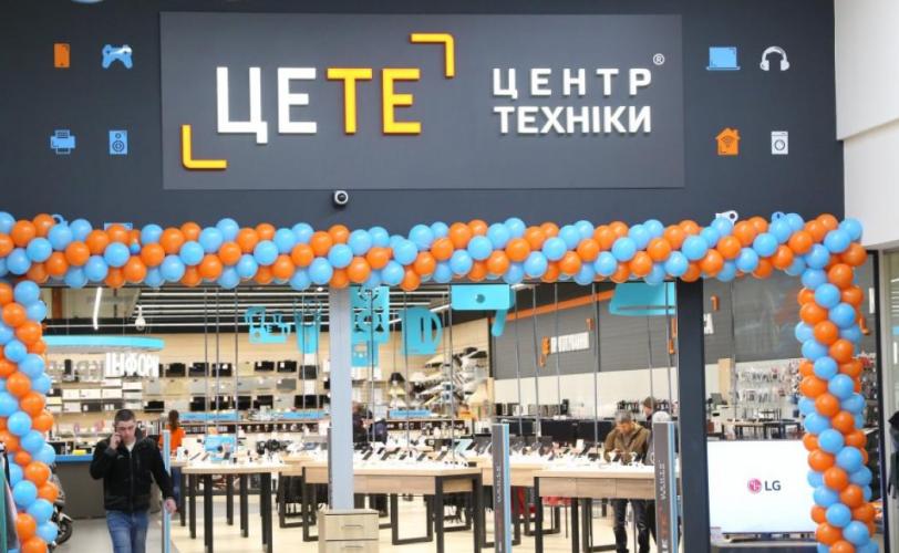 цете