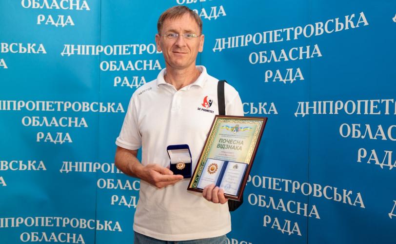 мужчина