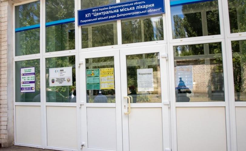 больница
