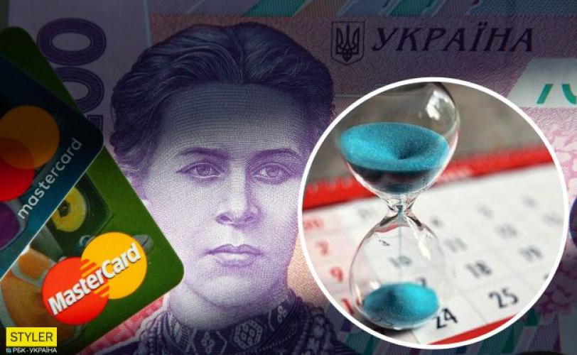 кредитные каникулы