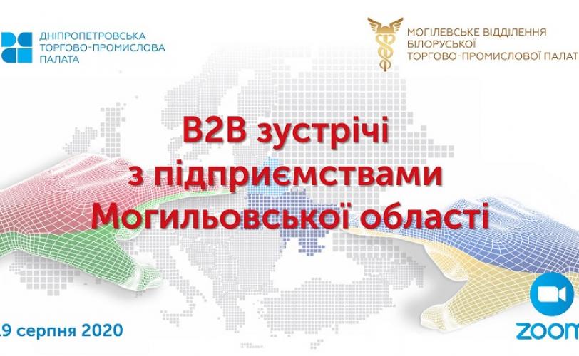 встреча