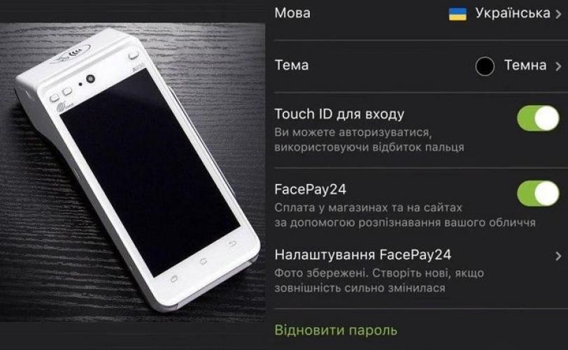 телефон