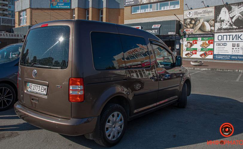 автомобиль