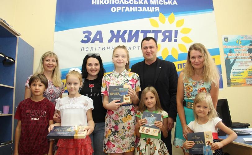 ОПЗЖ