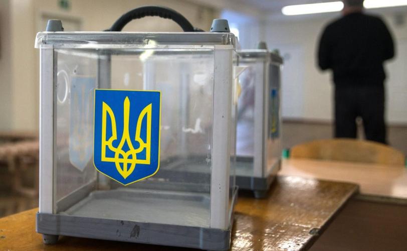 выборы