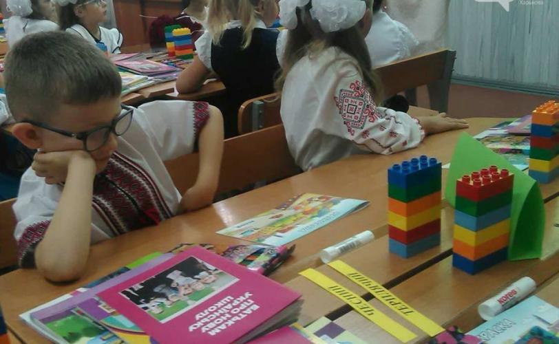 школа