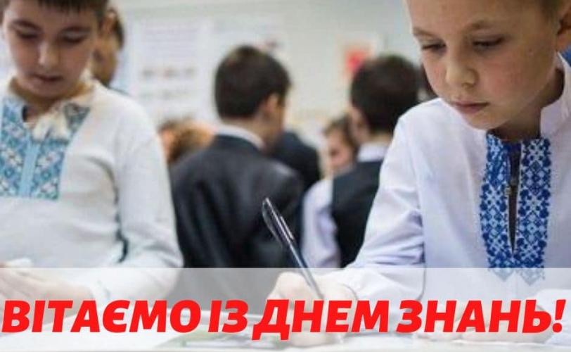 школьники