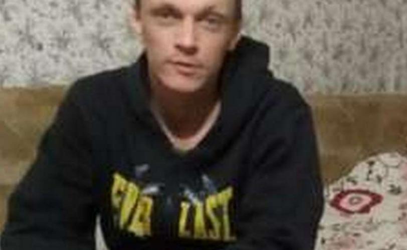 розыск