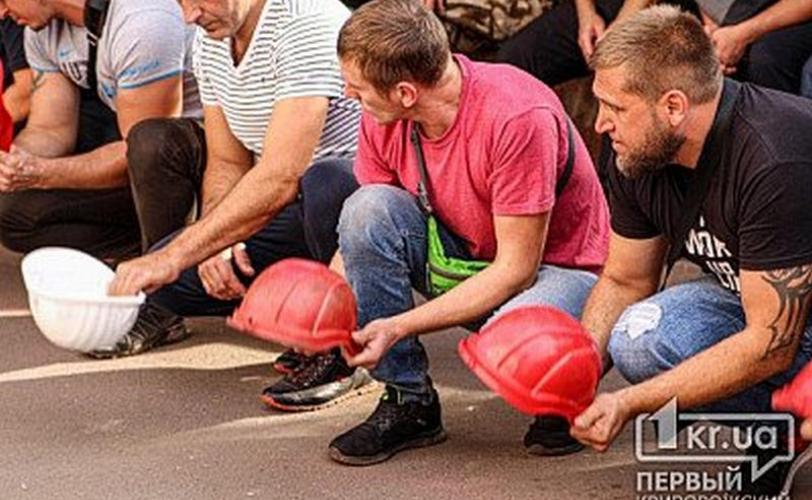 забастовка