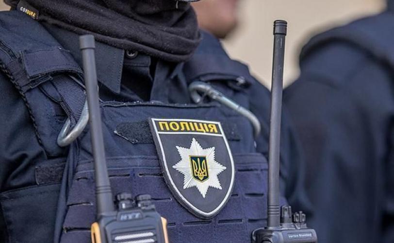 полиция
