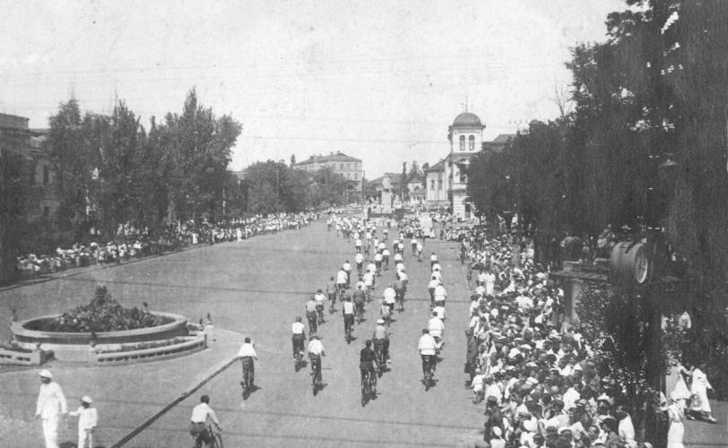 город