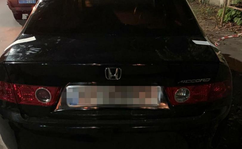 авто