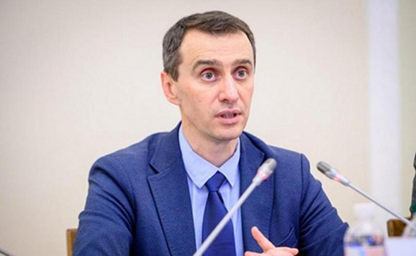 ляшко