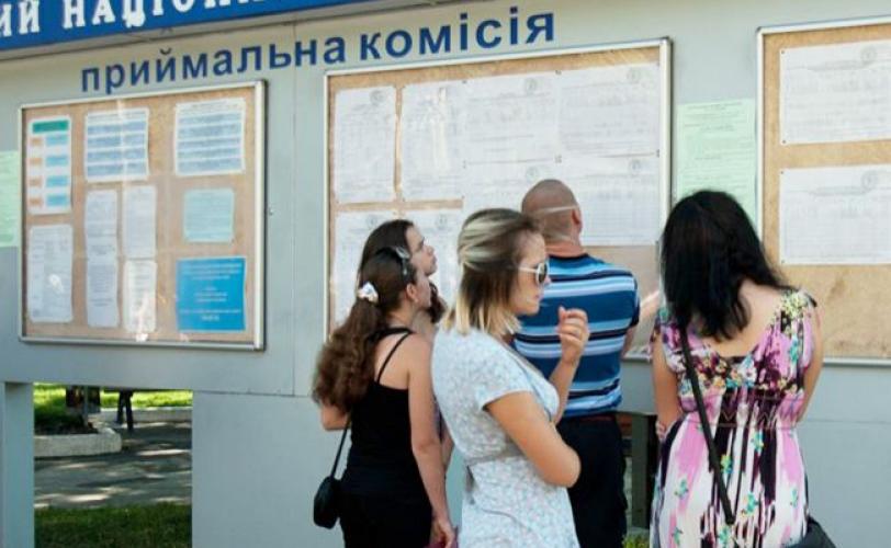 люди