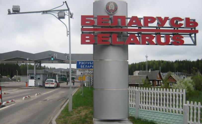 Беларусь