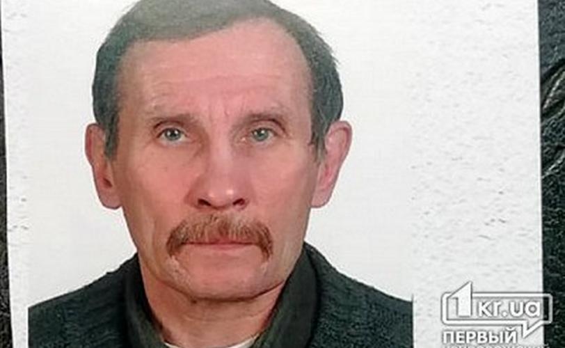 розыск