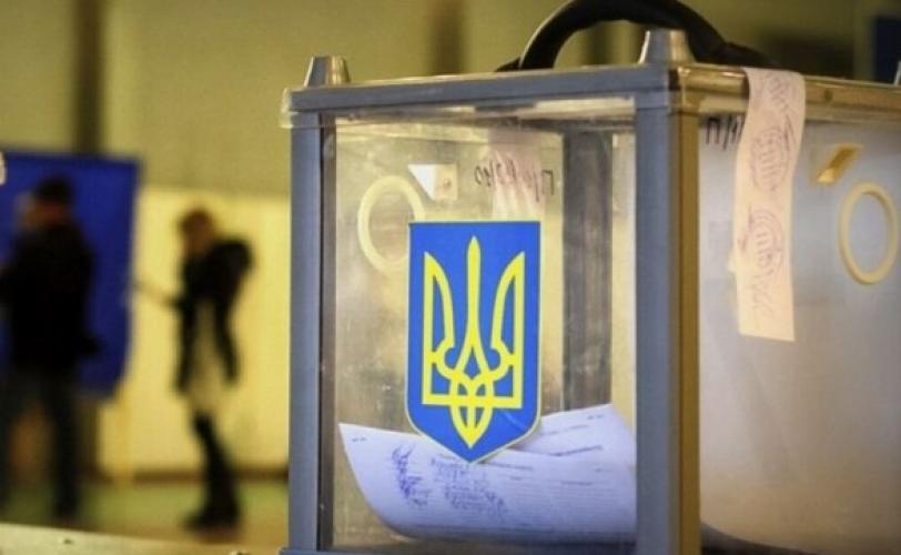 выборы