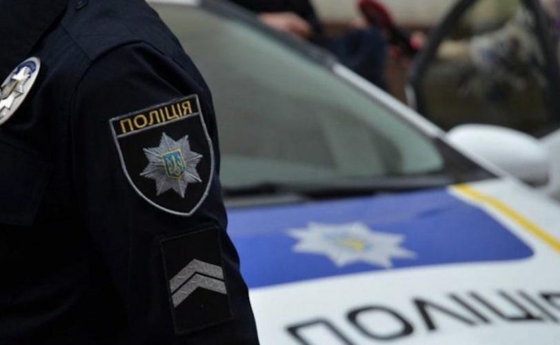 полиция