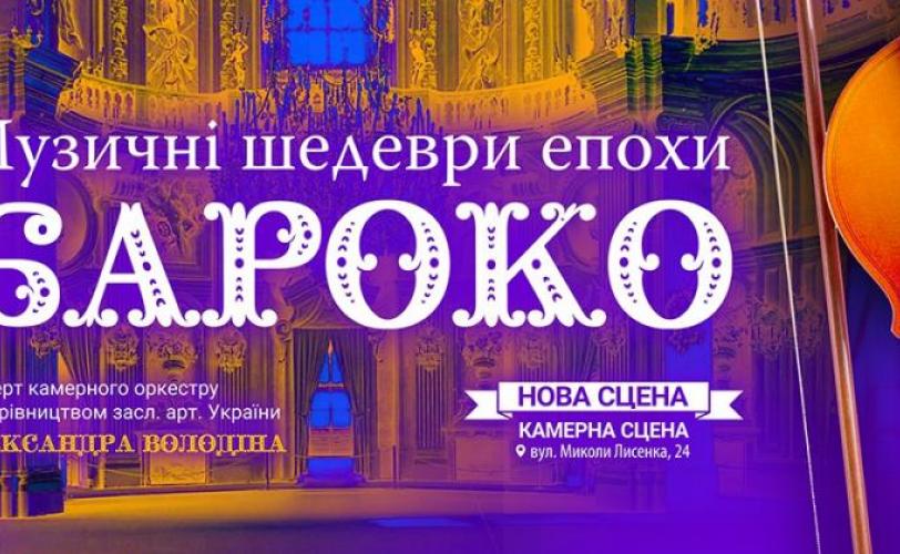 постер