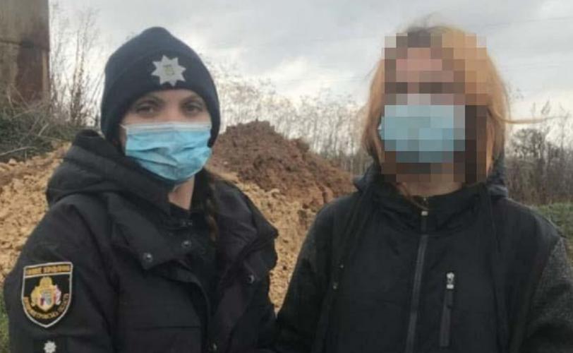 полиция
