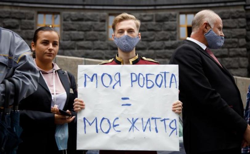 люди в масках