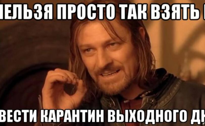 карикатура