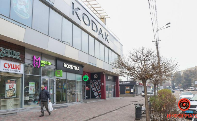город