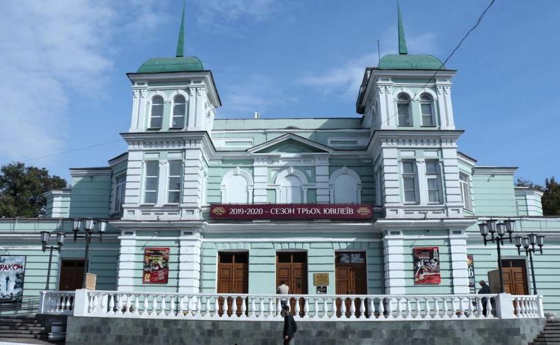 театр
