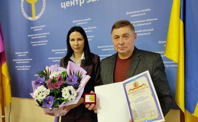 центр