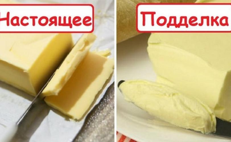 масло