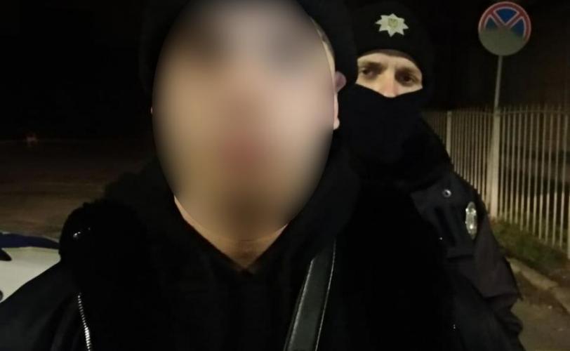 нарко