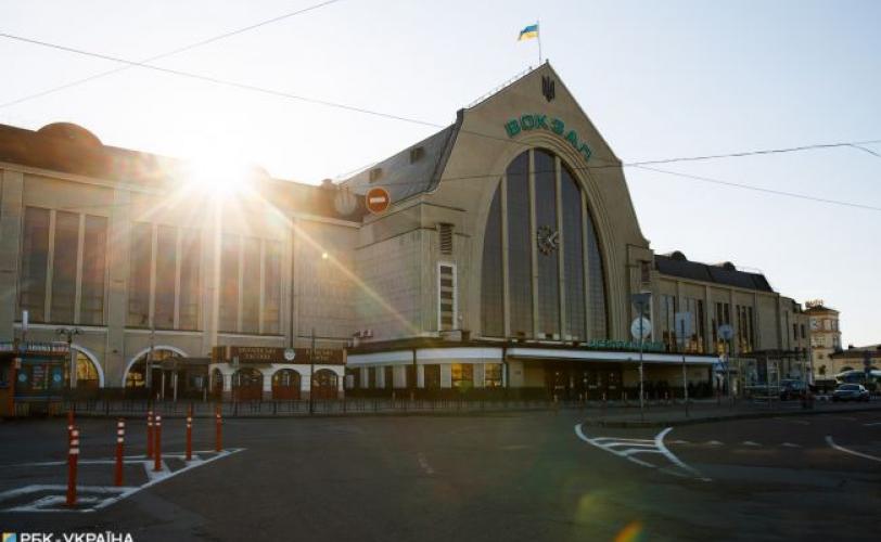 вокзал