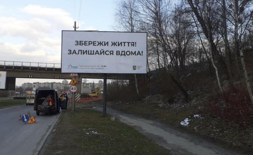 реклама