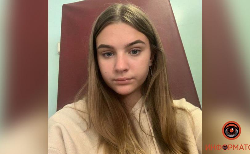 девушка