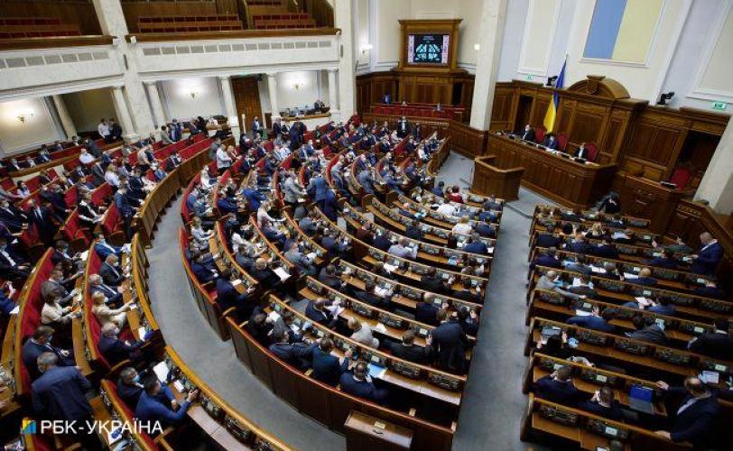 Рада