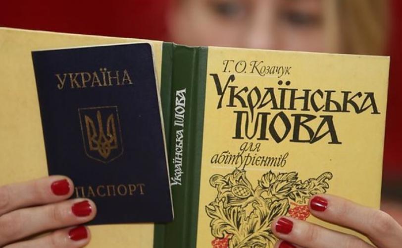 паспорт