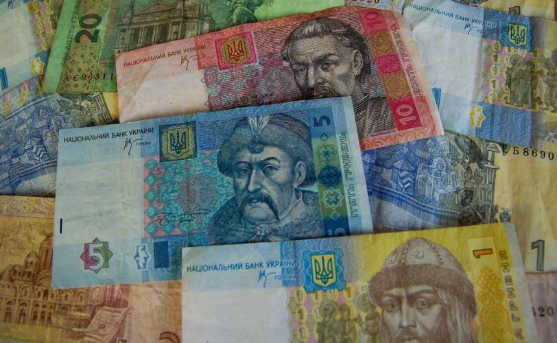 гривны