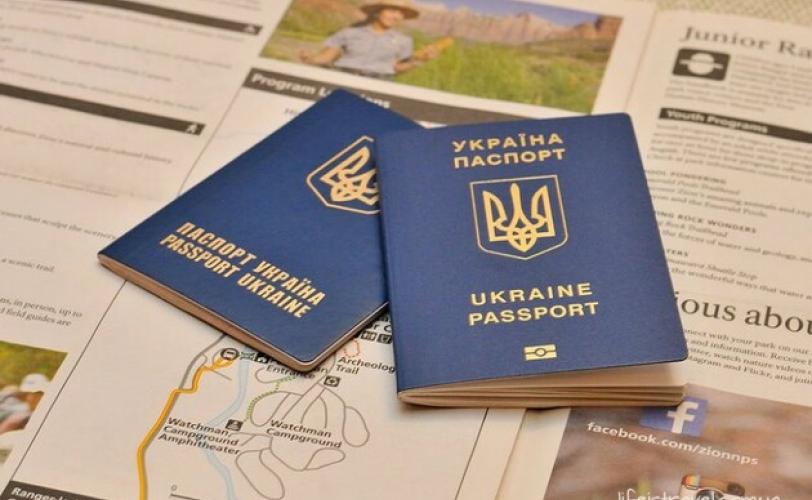 паспорт