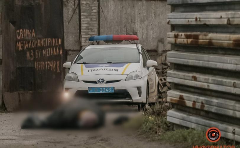 труп